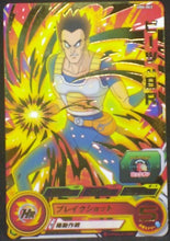 Charger l&#39;image dans la galerie, tcg jcc carte Super Dragon Ball Heroes Universe Mission Part 6 UM6-063 (2019) bandai beets sdbh um cardamehdz