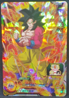 trading card game jcc carte Super Dragon Ball Heroes Universe Mission Part 7 UM7-025 (2019) bandai songoku ssj4 sdbh cardamehdz