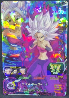 trading card game jcc carte Super Dragon Ball Heroes Universe Mission Part 7 UM7-057 (2019) bandai Caulifla (tsuful) sdbh cardamehdz