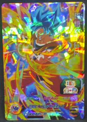 trading card game jcc carte Super Dragon Ball Heroes Universe Mission Part 7 UM7-061 (2019) bandai songoku sdbh cardamehdz