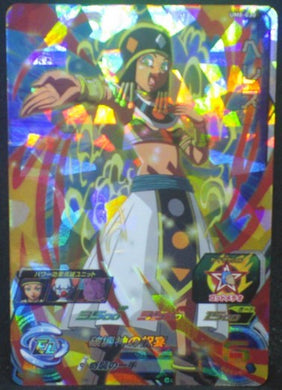 tcg jcc carte Super Dragon Ball Heroes Universe Mission Part 8 UM8-030 (2019) bandai jerez sdbh cardamehdz