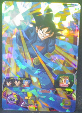 tcg jcc carte Super Dragon Ball Heroes Universe Mission Part 8 UM8-049 (2019) bandai songoku sdbh cardamehdz