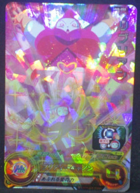 tcg jcc carte Super Dragon Ball Heroes Universe Mission Part 8 UM8-055 (2019) bandai Ribrianne sdbh cardamehdz
