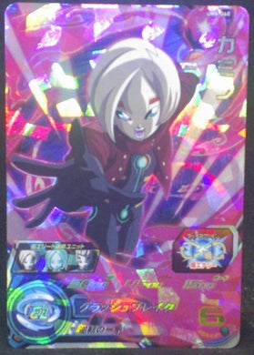 tcg jcc carte Super Dragon Ball Heroes Universe Mission Part 8 UM8-060 (2019) bandai Kamin sdbh cardamehdz