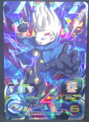 tcg jcc carte Super Dragon Ball Heroes Universe Mission Part 8 UM8-061 (2019) bandai oren sdbh cardamehdz