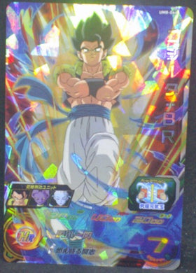 tcg jcc carte Super Dragon Ball Heroes Universe Mission Part 8 UM8-064 (2019) bandai gogeta sdbh cardamehdz