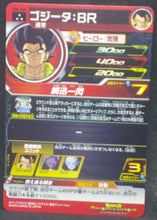 Charger l&#39;image dans la galerie, tcg jcc carte Super Dragon Ball Heroes Universe Mission Part 8 UM8-064 (2019) bandai gogeta sdbh cardamehdz verso