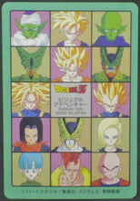 Charger l'image dans la galerie, trading card game jcc carte Visual Adventure Part 95 ex n° 260 (1995) Bandai Cell
