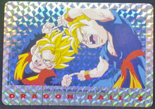 Charger l'image dans la galerie, trading card jcc carte dragon ball z panini serie 2 n°34 (1996) Songoten Trunks Dbz Cardamehdz