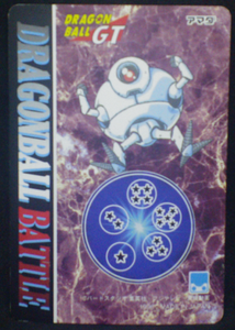 trading card jcc dragon ball z pp card part 30 n°17 amada 1996