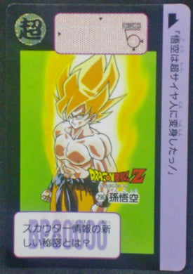 carte dbz Carddass Part 8 n°296 songoku ssj1 bandai 1991