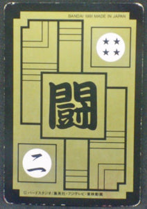 trading card game jcc carte dbz Carddass Part 8 n°296 songoku ssj1 bandai 1991