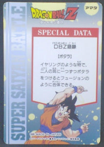 trading card game jcc carte dbz Hero Collection Part 3 n°320 (1995) Amada Songoten Trunks dragon ball z prisme verso