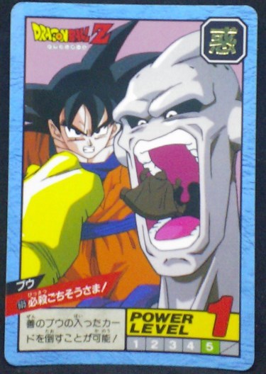carte dragon ball z Super Battle power level Part  14 n°605 buu vs mijin buu goku bandai 1995
