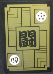 trading card jcc dragon ball z carddass fukkoku n°105 bandai 2015
