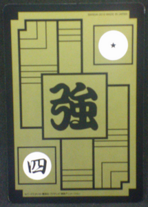 trading card jcc dragon ball z carddass fukkoku n°108 bandai 2015