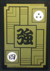 trading card jcc dragon ball z carddass fukkoku n°110 bandai 2015