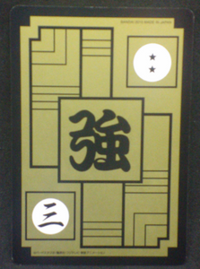 trading card jcc dragon ball z carddass fukkoku n°111 bandai 2015