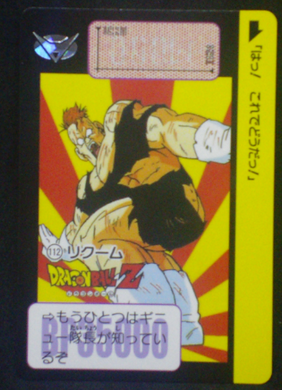 carte dragon ball z carddass fukkoku n°112 bandai 2015