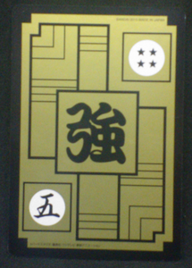 trading card jcc dragon ball z carddass fukkoku n°112 bandai 2015