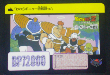 carte dragon ball z carddass fukkoku n°125 bandai 2015