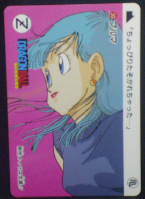 carte dragon ball carddass fukkoku n°30 bandai 2015