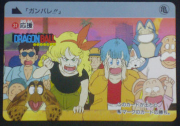 carte dragon ball carddass fukkoku n°31 bandai 2015