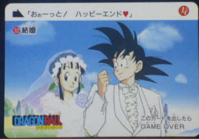 carte dragon ball carddass fukkoku n°32 bandai 2015