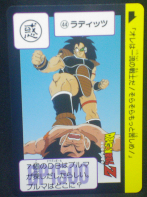 carte dragon ball z carddass fukkoku n°44 bandai 2015