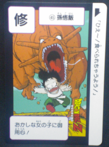 carte dragon ball z carddass fukkoku n°45 bandai 2015