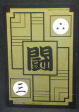 Charger l&#39;image dans la galerie, trading card jcc dragon ball z carddass fukkoku n°58 bandai 2015