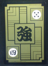 Charger l&#39;image dans la galerie, trading card jcc dragon ball z carddass fukkoku n°62 bandai 2015