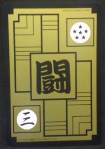 trading card jcc dragon ball z carddass fukkoku n°72 bandai 2015