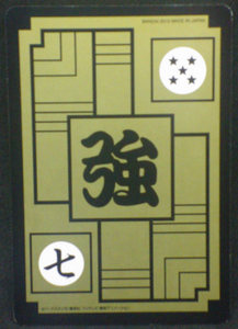 trading card jcc dragon ball z carddass fukkoku n°76 bandai 2015