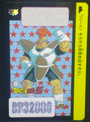 carte dragon ball z carddass fukkoku n°77 bandai 2015