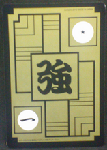 Charger l&#39;image dans la galerie, trading card jcc dragon ball z carddass fukkoku n°96 bandai 2015