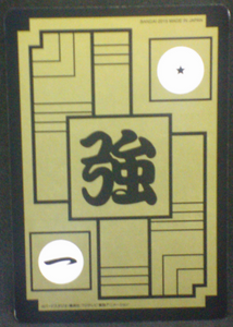 trading card jcc dragon ball z carddass fukkoku n°96 bandai 2015