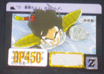 carte dragon ball z carddass part 10 n°392 1992