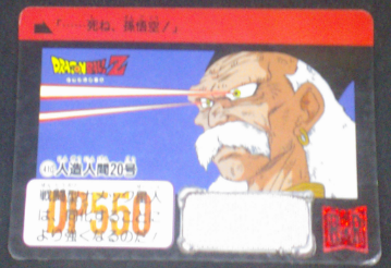 carte dragon ball z carddass part 10 n°410 1992