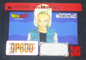 carte dragon ball z carddass part 10 n°418 1992