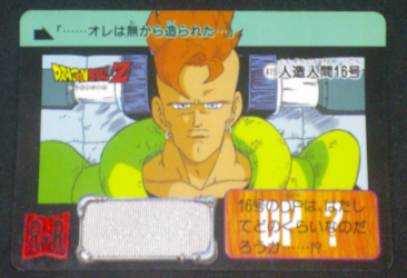 carte dragon ball z carddass part 10 n°419 1992