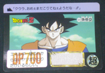 carte dragon ball z carddass part 11 n°424 1992 son goku
