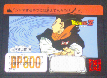 carte dragon ball z carddass part 11 n°450 1992