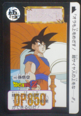 carte dragon ball z carddass part 12 n°466 1992