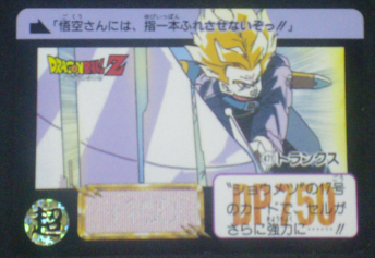 carte dragon ball z carddass part 12 n°471 1992