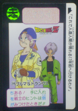 carte dragon ball z carddass part 13 n°506 1992