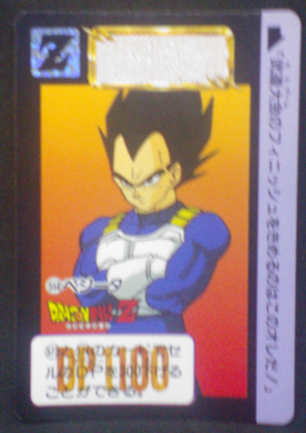 carte dragon ball z carddass part 14 n°558 1993 