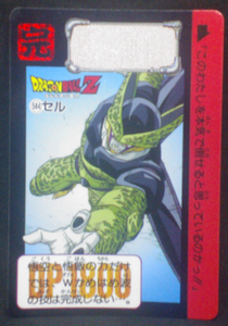 carte dragon ball z carddass part 15 n°584 1993