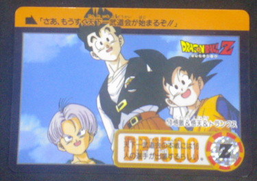 carte dragon ball z carddass part 17 n°10 total n°656 1993