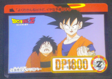 carte dragon ball z carddass part 17 n°12 total n°660 1993